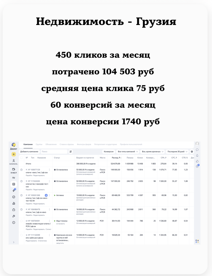 Yandex Project 4